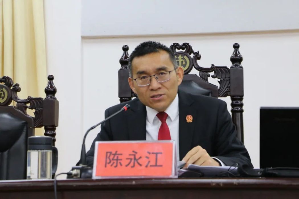 陳永江(河南省鄧州市人民法院黨組書記、院長) 陳永江(河南省鄧州市人民法院黨組書記、院長)