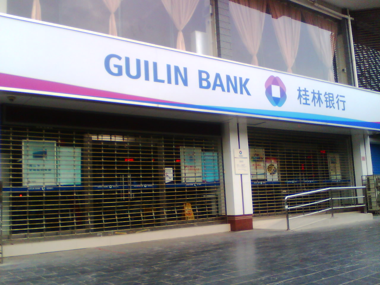 桂林銀行