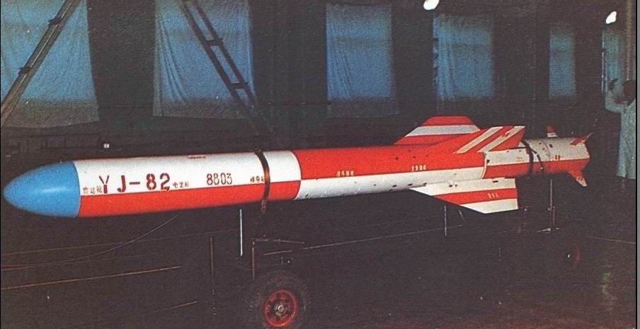 鷹擊-82潛射反艦飛彈