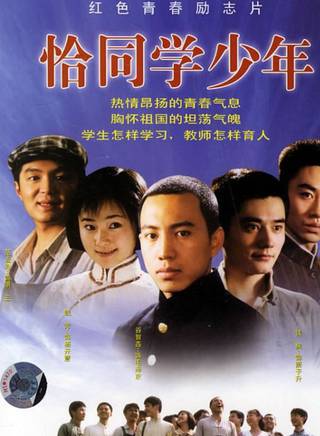 趙燕國彰(趙彥國（演員）)