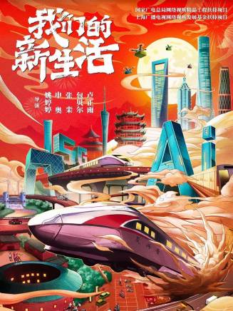 文松(中國內地男演員、導演、編劇) 文松(中國內地男演員、導演、編劇)