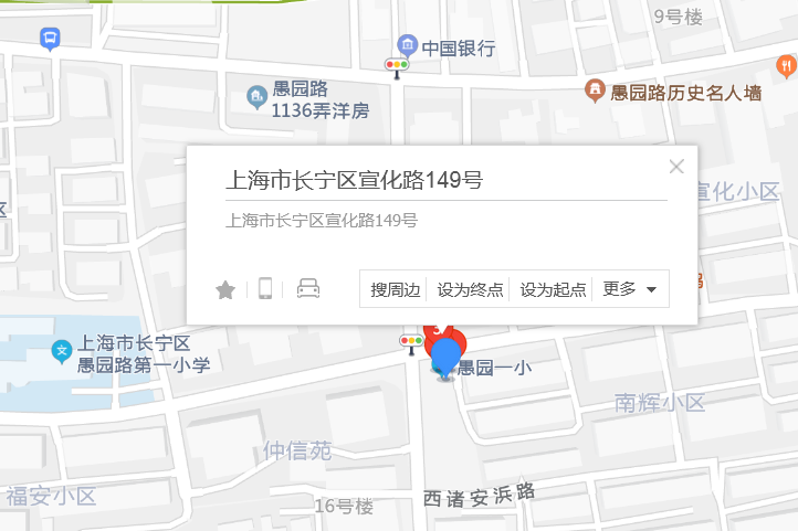 宣化路149號 宣化路149號