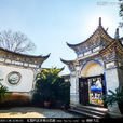 白族建築