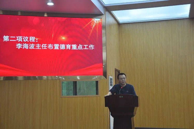 李海波(重慶市巴南中學校教師) 李海波(重慶市巴南中學校教師)