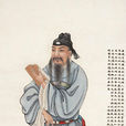 何去非(宋朝武學博士)