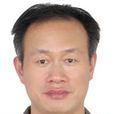 王富華(廣東省農業科學院質標中心常務副主任) 王富華(廣東省農業科學院質標中心常務副主任)