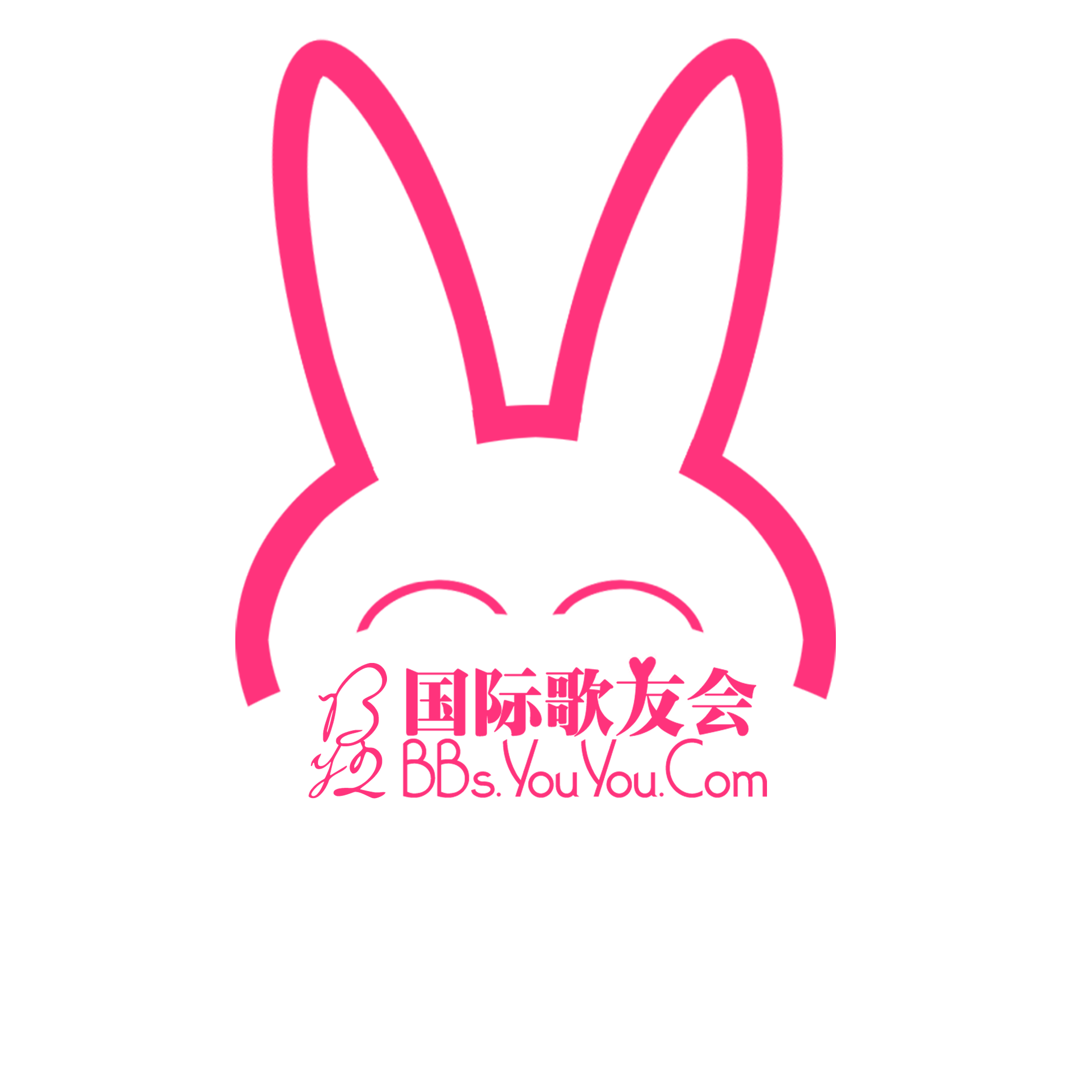 By2國際歌友會logo