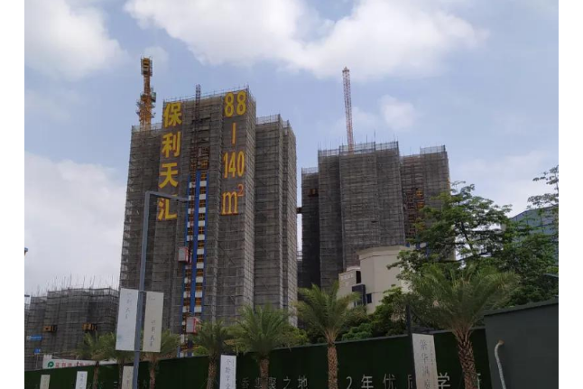 保利天匯(重慶市保利天匯小區) 保利天匯(重慶市保利天匯小區)