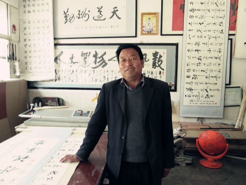 吳生昌 吳生昌