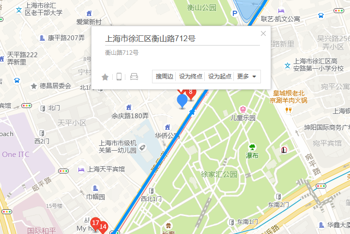 衡山路712號 衡山路712號