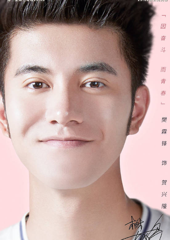 奮鬥吧，少年！(網球少年)