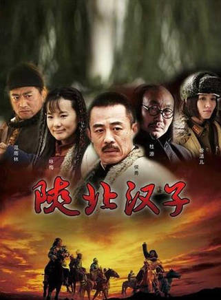 烏日根(中國內地男演員)