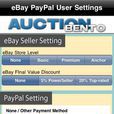 eBay賣家計算器 eBay賣家計算器