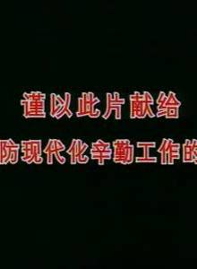 羅海瓊(中國內地女演員) 羅海瓊(中國內地女演員)