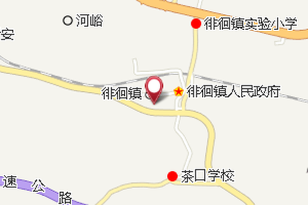徘徊公社 徘徊公社