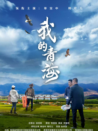 單寶中 單寶中