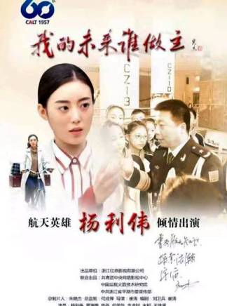 韓姝妹 韓姝妹