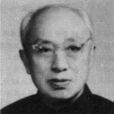 蔡長年 蔡長年