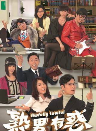 羅利期(Joe Junior) 羅利期(Joe Junior)