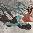 伎樂 伎樂