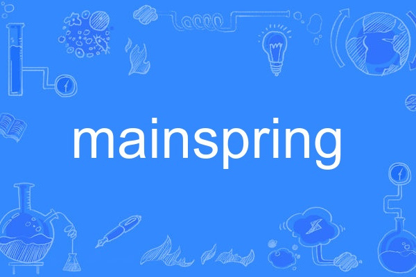 mainspring mainspring