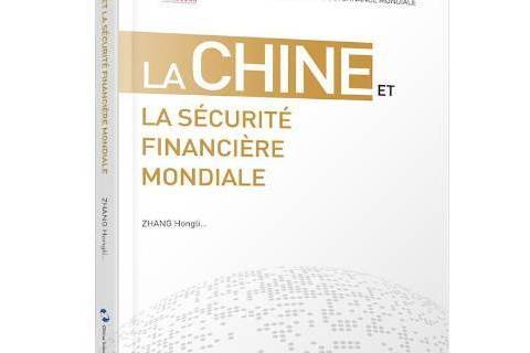 La chine et ia securite financiere mondiale La chine et ia securite financiere mondiale
