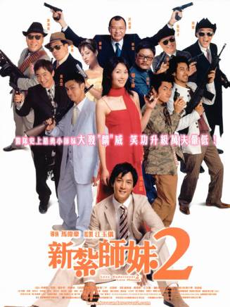 胡楓(中國香港男演員、主持人) 胡楓(中國香港男演員、主持人)