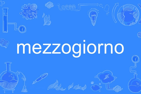 mezzogiorno mezzogiorno