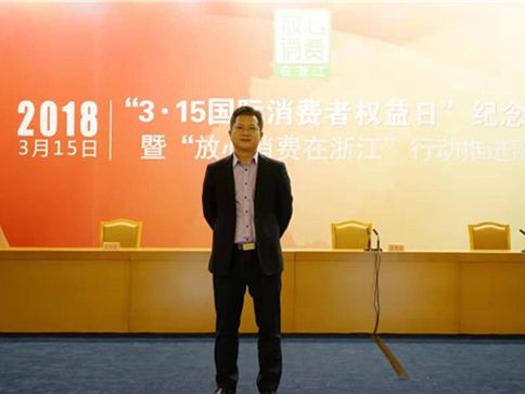 張雄偉(2019年度最美消費維權人物) 張雄偉(2019年度最美消費維權人物)