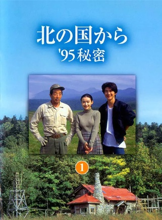 宮澤理惠