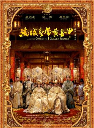 羽毛(馬天宇冬粉名稱)