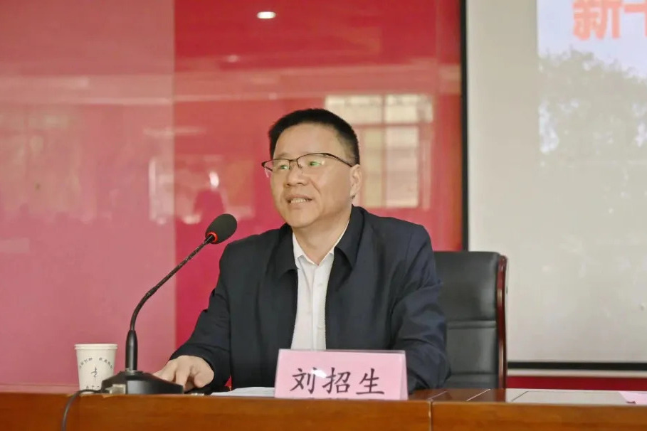 劉招生(江西省新乾中學黨總支書記) 劉招生(江西省新乾中學黨總支書記)