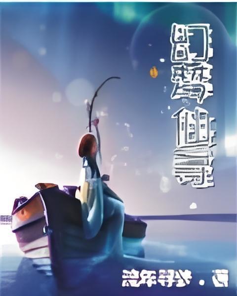幻夢仙尋 幻夢仙尋