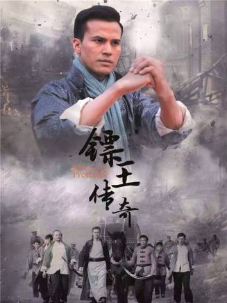 王慶豐(中國內地男演員)