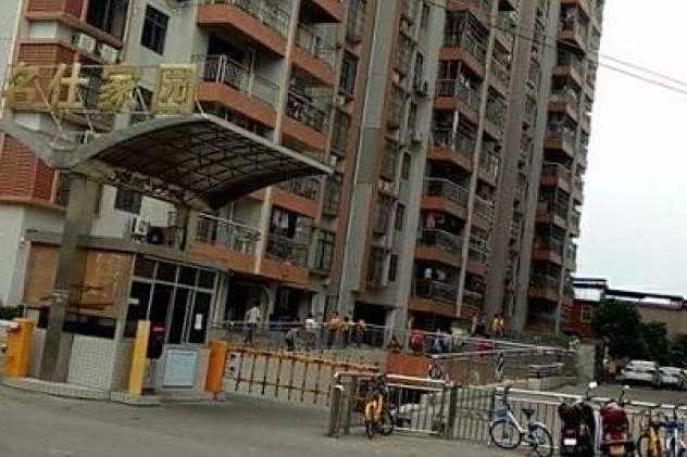 名仕嘉園(南京的住宅小區) 名仕嘉園(南京的住宅小區)