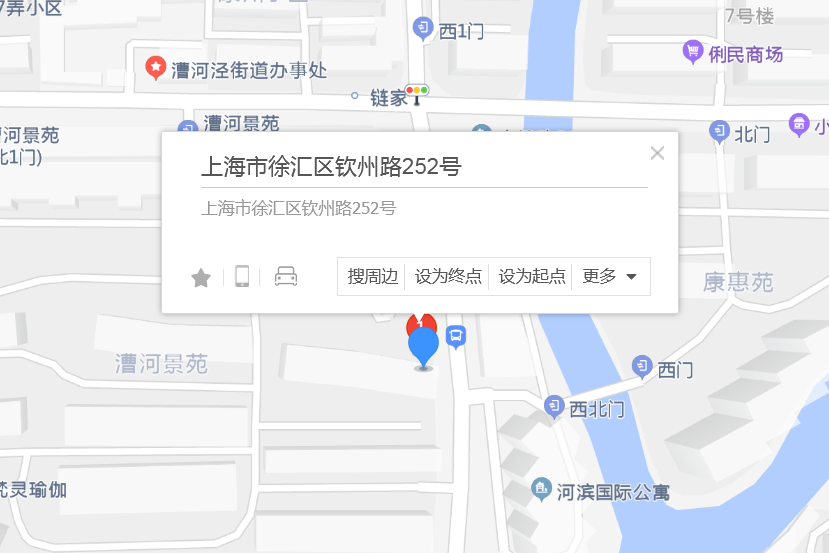 欽州路252號 欽州路252號