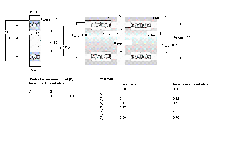 SKF S7019DB/P7軸承 SKF S7019DB/P7軸承