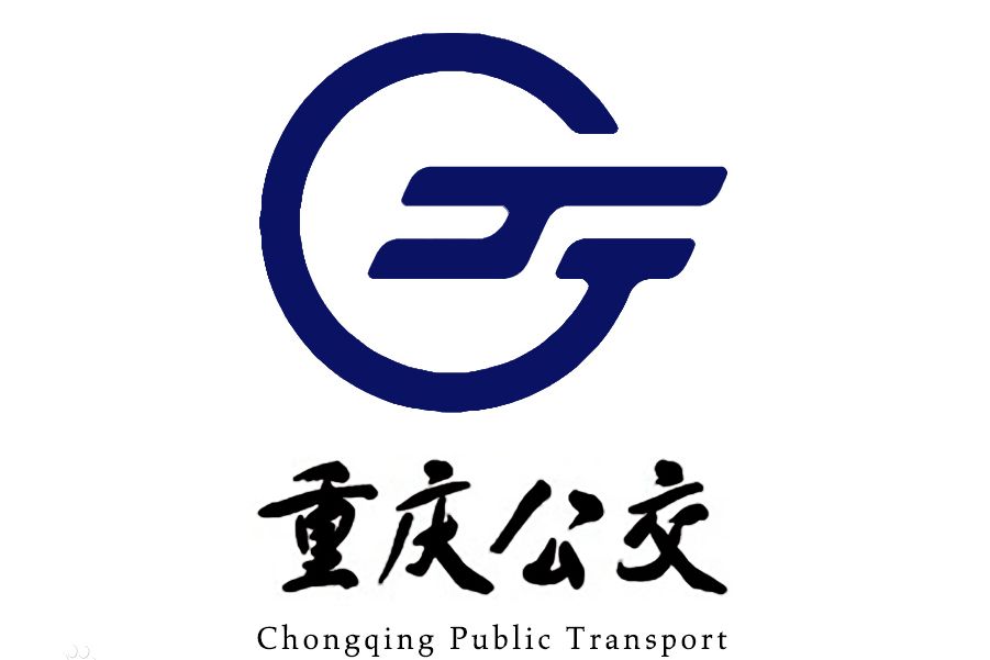 重慶公交3209路 重慶公交3209路