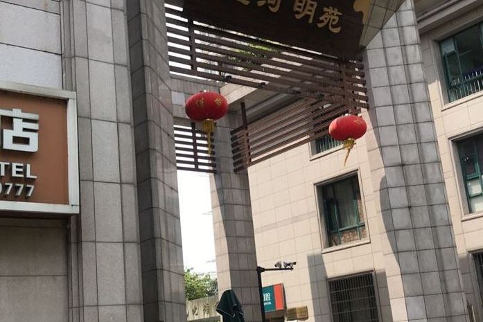 星河名苑 星河名苑