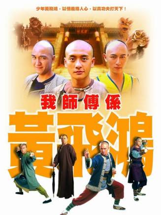 唐文龍(中國香港著名男演員) 唐文龍(中國香港著名男演員)