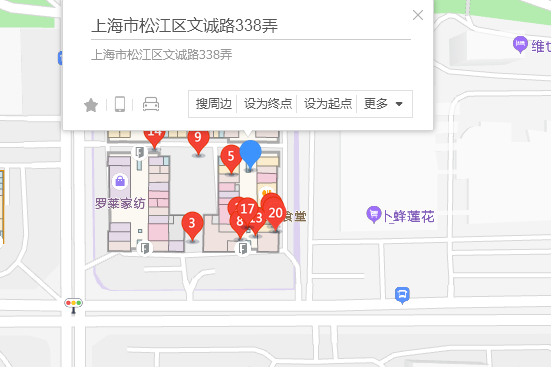 文誠路338弄1號 文誠路338弄1號