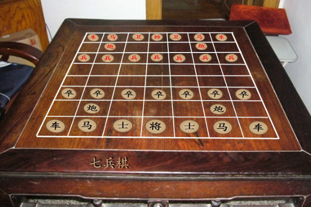 七兵象棋 七兵象棋