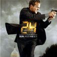 24小時(反恐24小時) 24小時(反恐24小時)