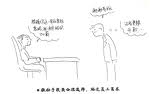 雙因素理論