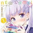 New Game! (1) New Game! (1)