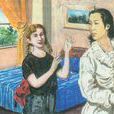 烏塔(人教版課文) 烏塔(人教版課文)