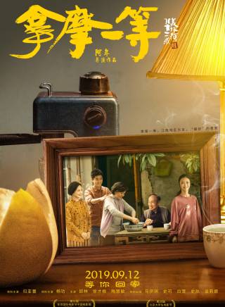 史可(中國內地影視女演員) 史可(中國內地影視女演員)