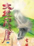朱潔儀 朱潔儀