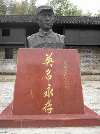 紅二十八軍領導高敬亭銅像