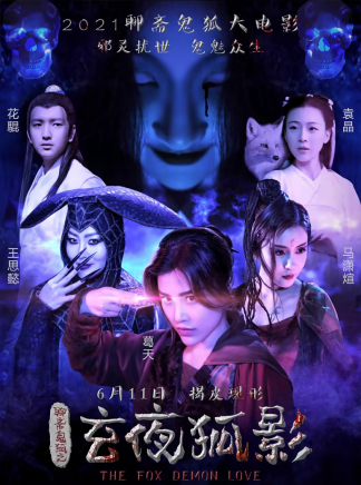 王思懿(王思勰) 王思懿(王思勰)